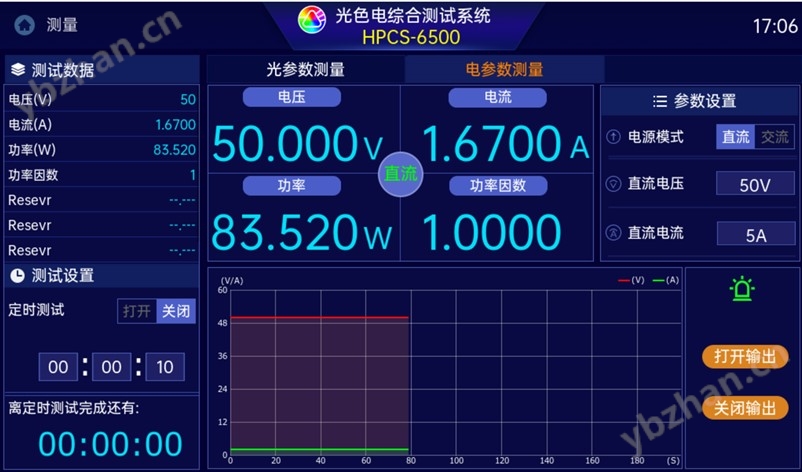 DC界面.JPG