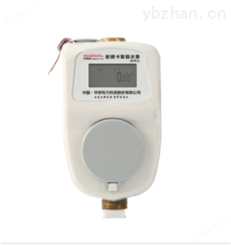 智能冷水表一卡通