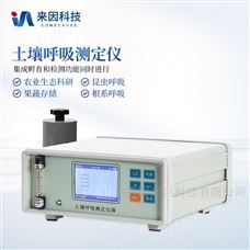 IN-T80X土壤呼吸测定仪_土壤碳通量自动测量系统