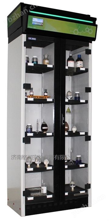 实验室用储药柜