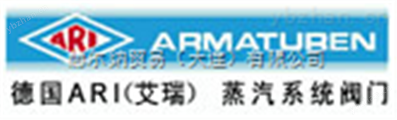 ARI阀门