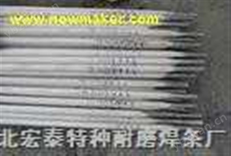YZ707铸造碳化钨气焊条