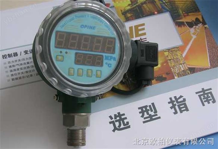 数显压力开关/控制器