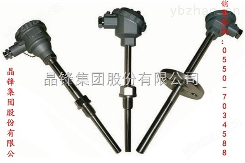 WZCM-201 端面热电阻系列产品