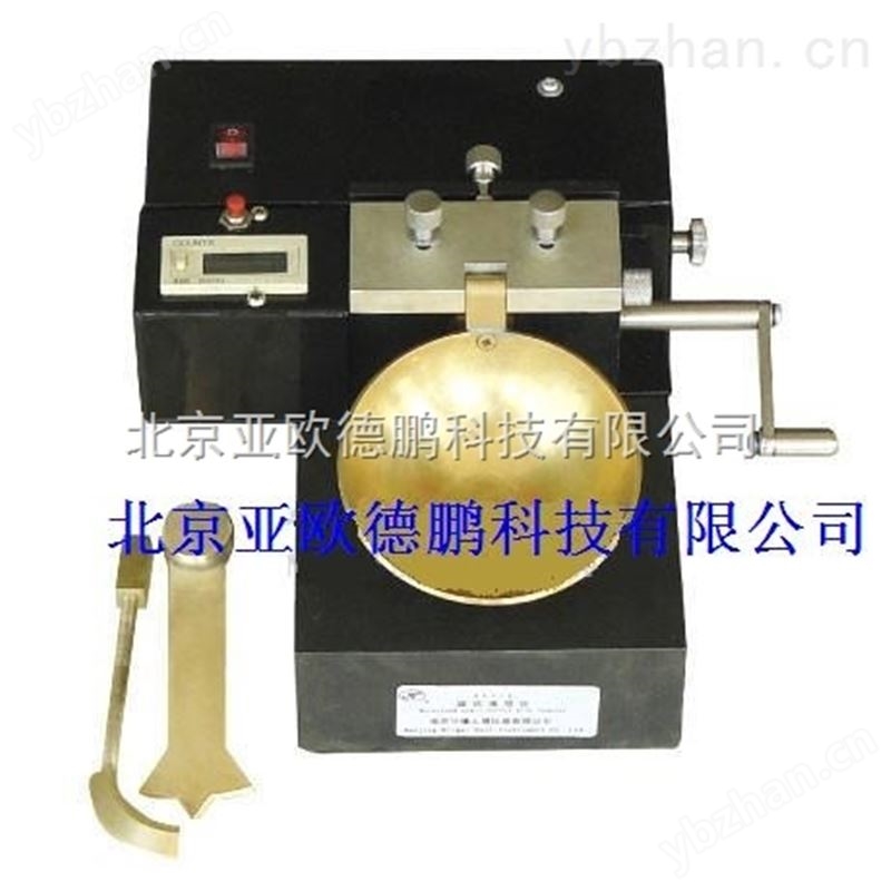 节能加热消解器/风冷式COD消解器/COD消解仪