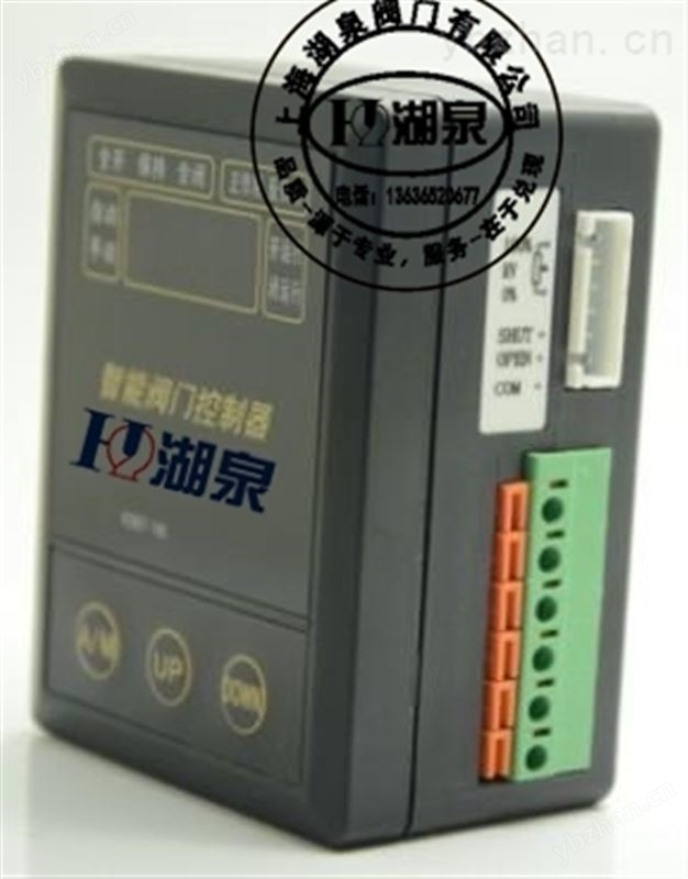 精小型执行器控制模块