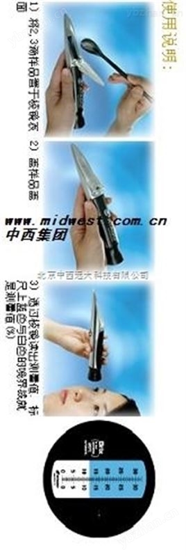 糖度计/折光仪/折射计（0-80%）/ 型号:M299498