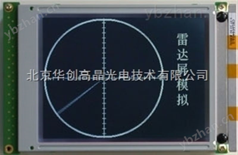 起重机灌浆机屏