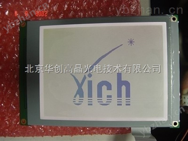 起重机灌浆机屏