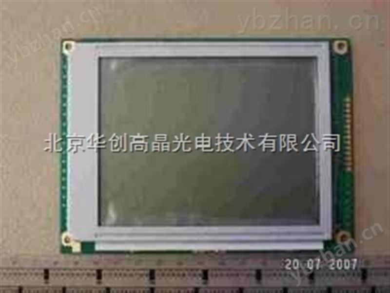 起重机灌浆机屏