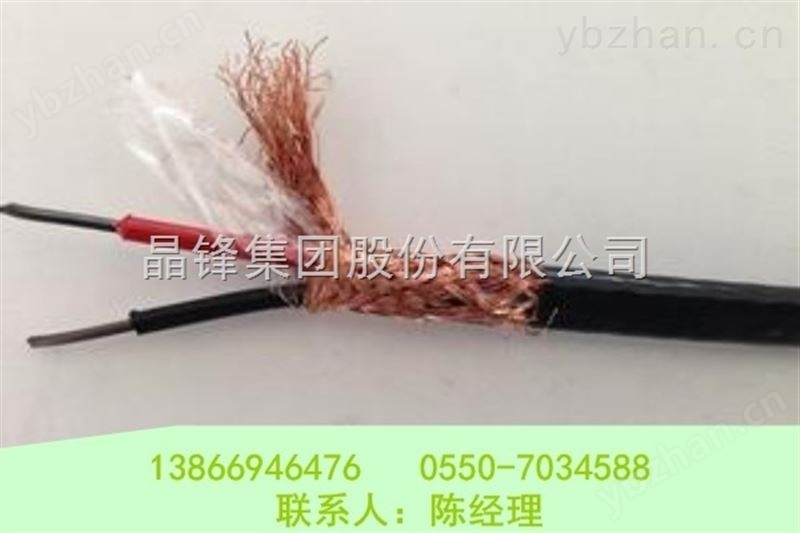 IA-EX-HA-FVRP 2*1.0热电偶用补偿导线