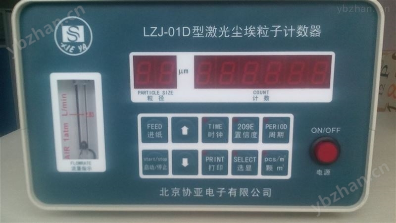 北京半导体尘埃粒子计数器厂家
