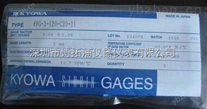 共和KYOWA应变片KFG-1-120-D17-11L3M2S
