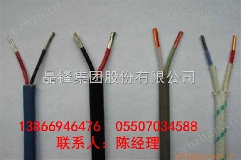 S型热电偶补偿导线