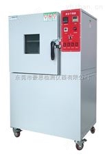 触摸屏真空干燥箱 经典三级视频在线观看 干燥箱/干燥机