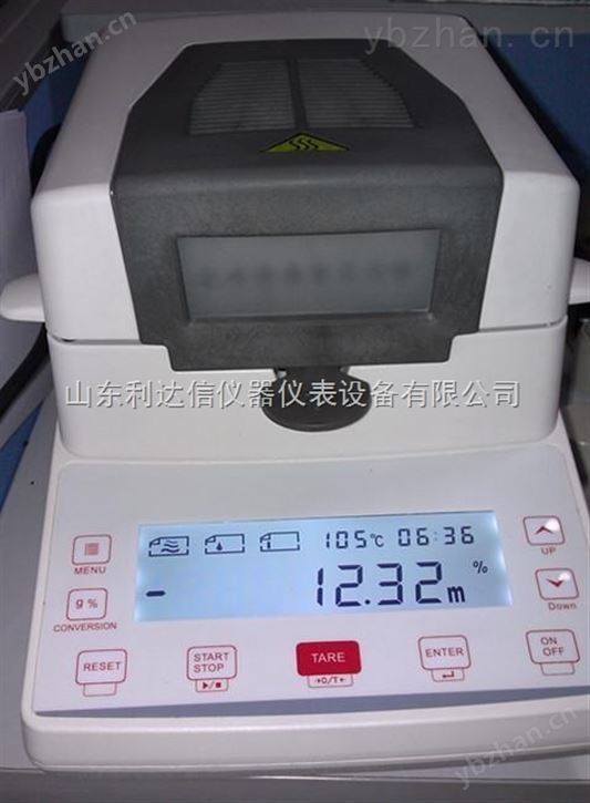 卤素快速水分测定仪