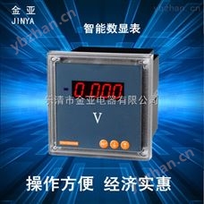 YD8032厂家生产单相直流智能电压表