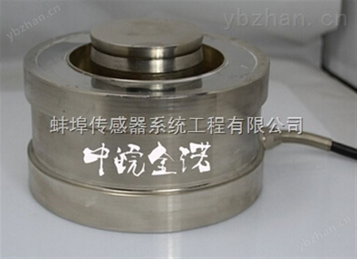 RTN扭环式传感器JHBM-N高精度传感器