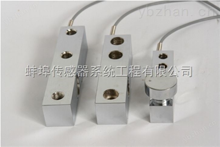 料仓称悬臂传感器配料称电子称悬臂式称重传传感器JHBL-2