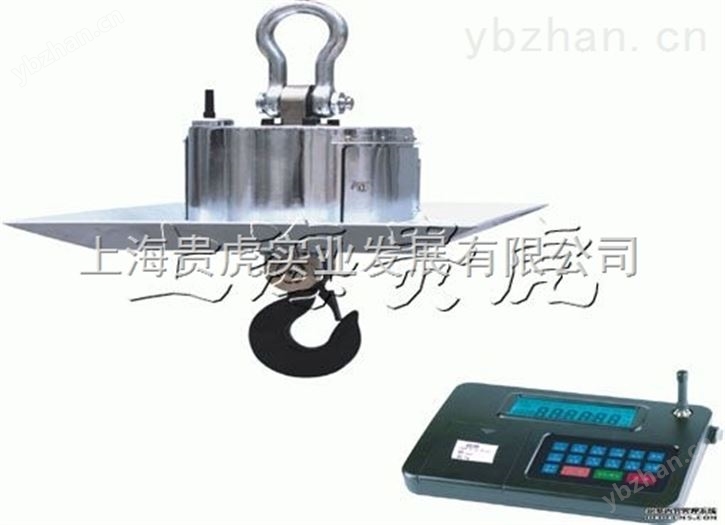 15T耐高温吊称，20T耐高温电子吊称