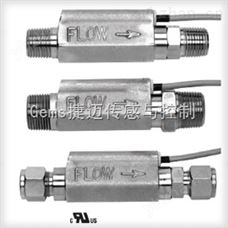 捷迈 FS-480 系列活塞式流量开关