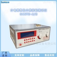 GCSTD-A/B工频介电常数及介质损耗测试仪