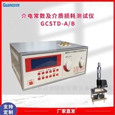 GCSTD-A/B高频介电常数测量试验仪