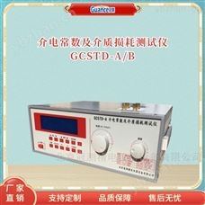 GCSTD-A/B聚乙烯极品白丝嫩模被大哥操 介电常数测试仪GCSTD