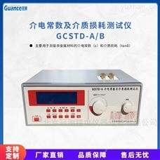 GCSTD-A/B新款高频极品白丝嫩模被大哥操 介电常数测试仪