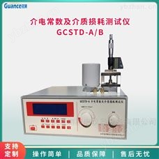 GCSTD-A/B液体绝缘材料高频极品白丝嫩模被大哥操 介电常数测试仪
