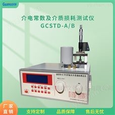 GCSTD-A/B绝缘材料极品白丝嫩模被大哥操 介电常数测试仪GCSTD