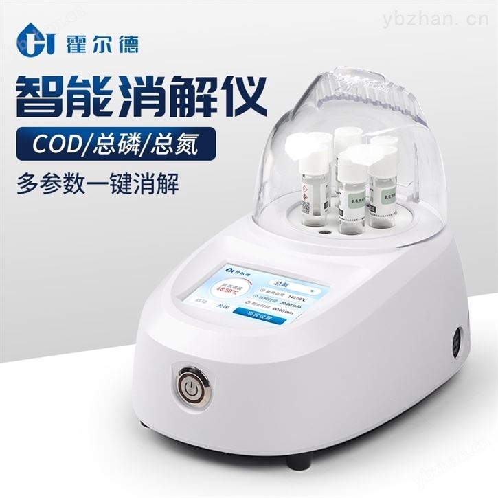 总磷快速消解仪