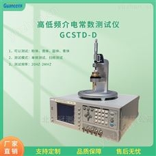 GCSTD-D新款自动高低频极品白丝嫩模被大哥操 介电常数测试仪