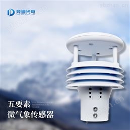 微型气象传感器