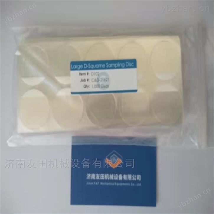 现货D102  美国原装采样盘胶带皮肤贴片