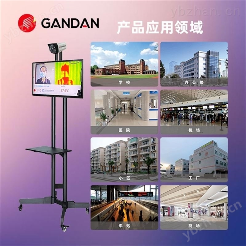 全自动非接触热成像立式人体测温仪