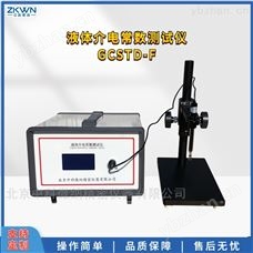 GCSTD-F液体极品白丝嫩模被大哥操 介电常数测试仪