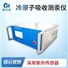 水中汞含量测定仪