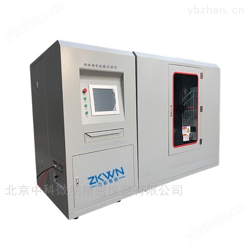 绝缘子伞套耐漏电起痕/耐电痕化测试仪