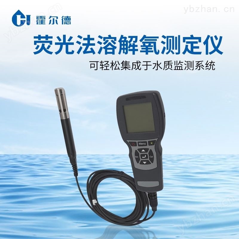 便携式荧光法溶解氧测定仪