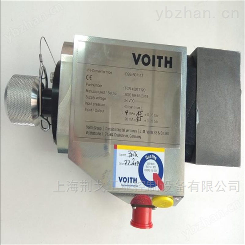 德国原装VOITH全系列转换器