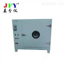PZX-2垂直恒温振荡器-多功能振荡器