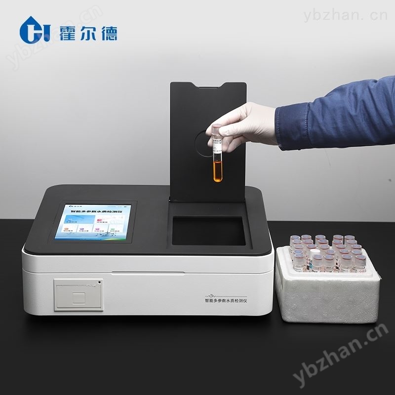 水质铁检测仪