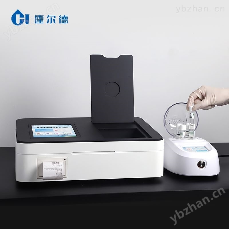 水质铁检测仪