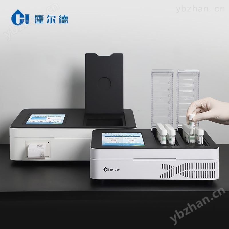 水质铁检测仪