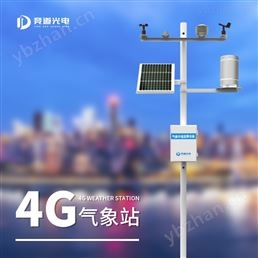 小型气象观测站