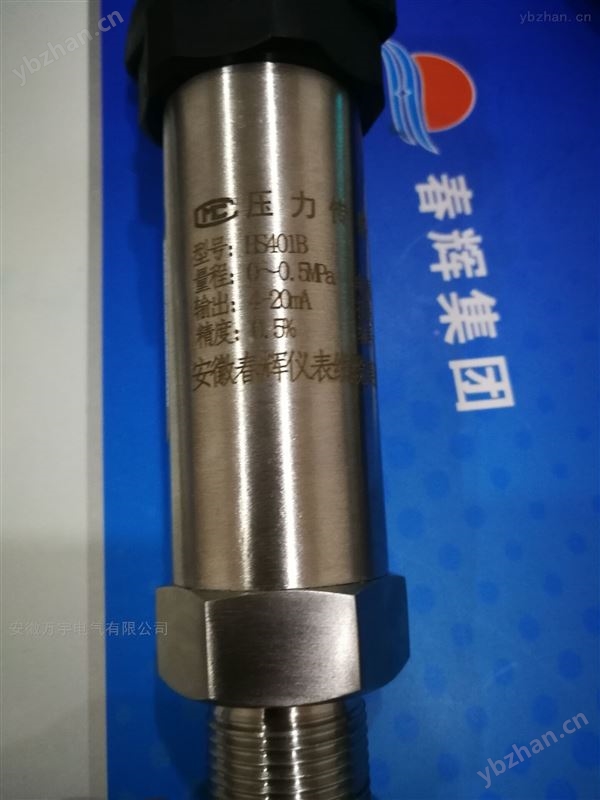 压力传感器-压阻式压力传感器