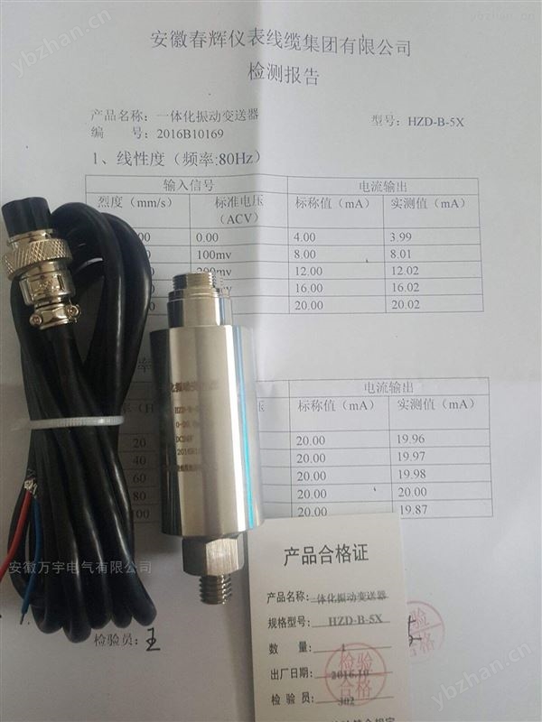 压力传感器-压阻式压力传感器