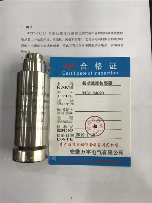 压力传感器-压阻式压力传感器