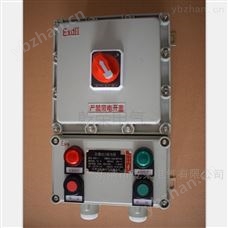 BXK现场风机防爆模块控制箱